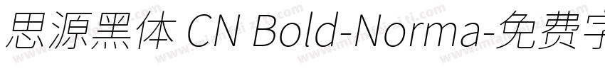 思源黑体 CN Bold-Norma字体转换